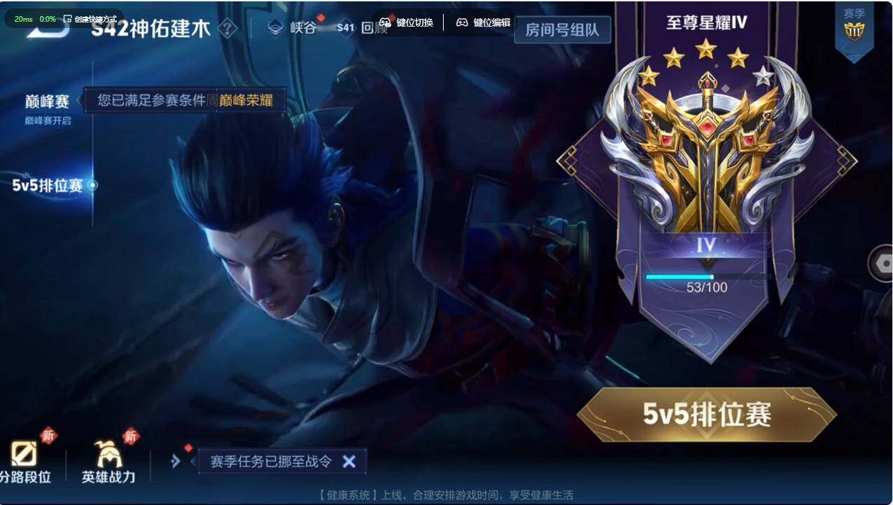 WZCMW496203王者荣耀账号详情图32 WZCMW496203王者荣耀账号详情图32