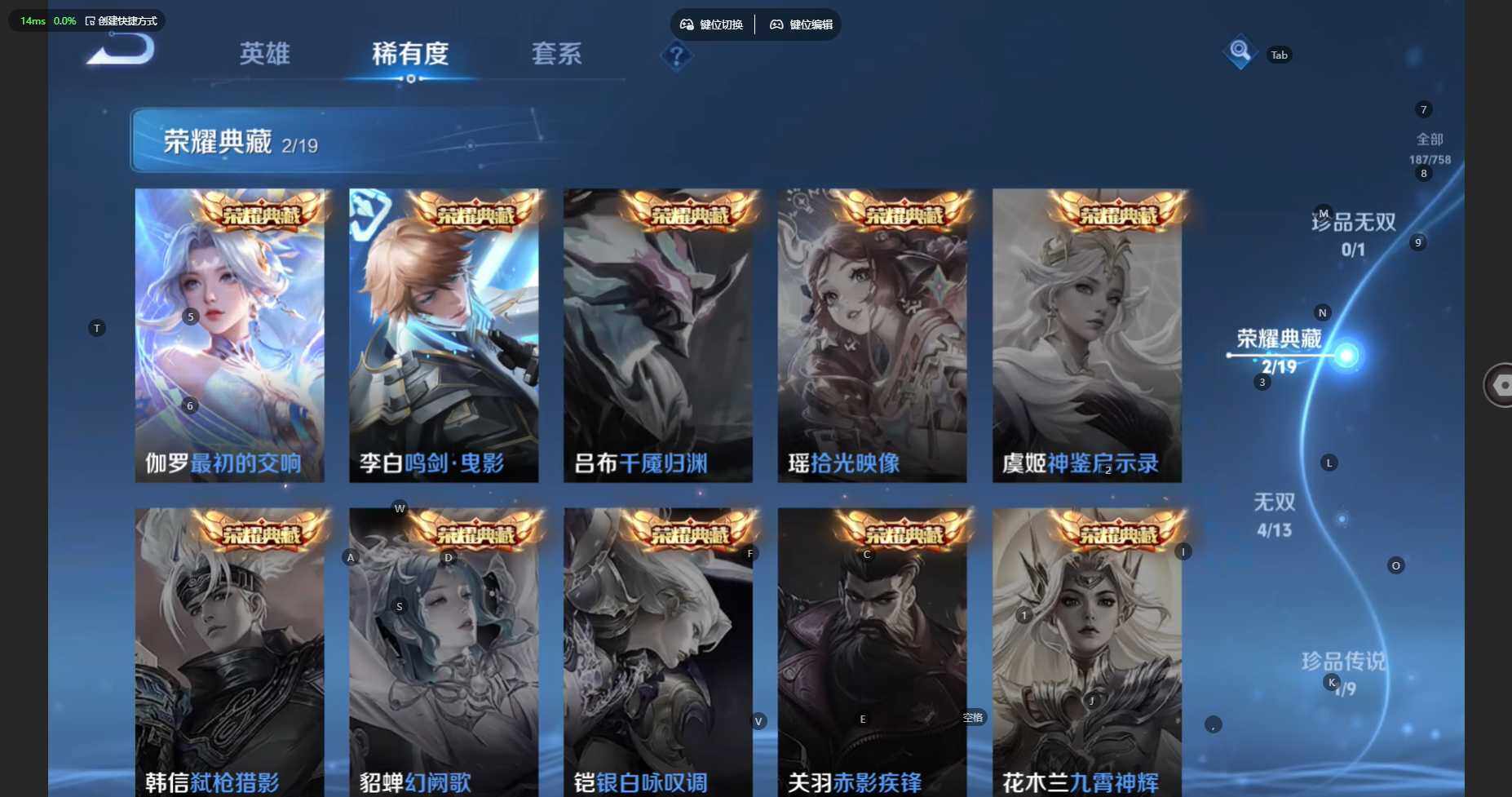 WZBSY483215王者荣耀账号详情图10 WZBSY483215王者荣耀账号详情图10