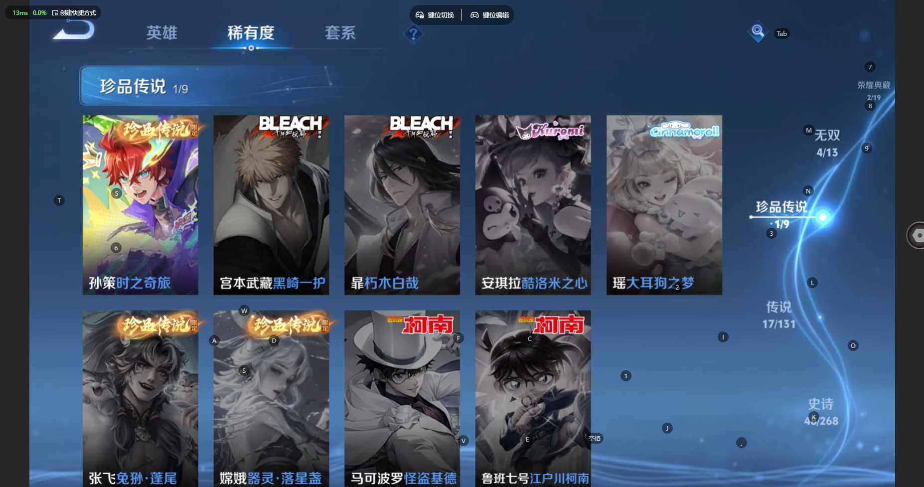 WZBSY483215王者荣耀账号详情图12 WZBSY483215王者荣耀账号详情图12