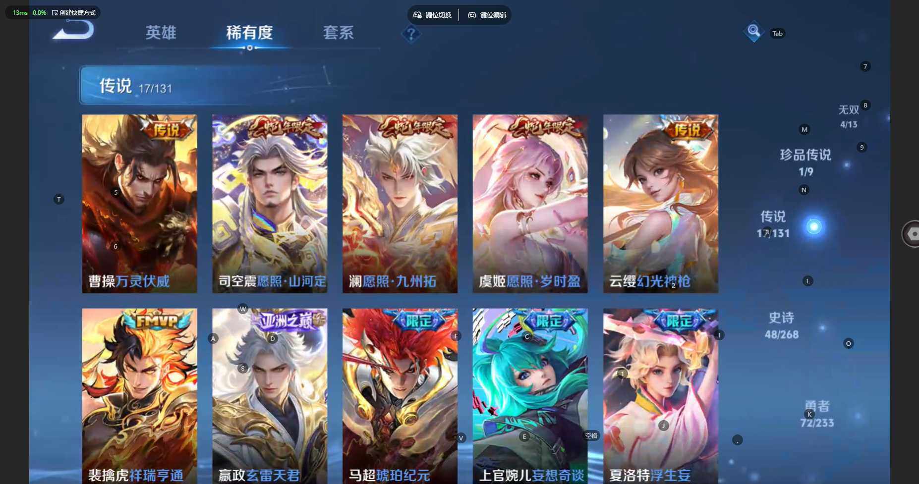 WZBSY483215王者荣耀账号详情图13 WZBSY483215王者荣耀账号详情图13