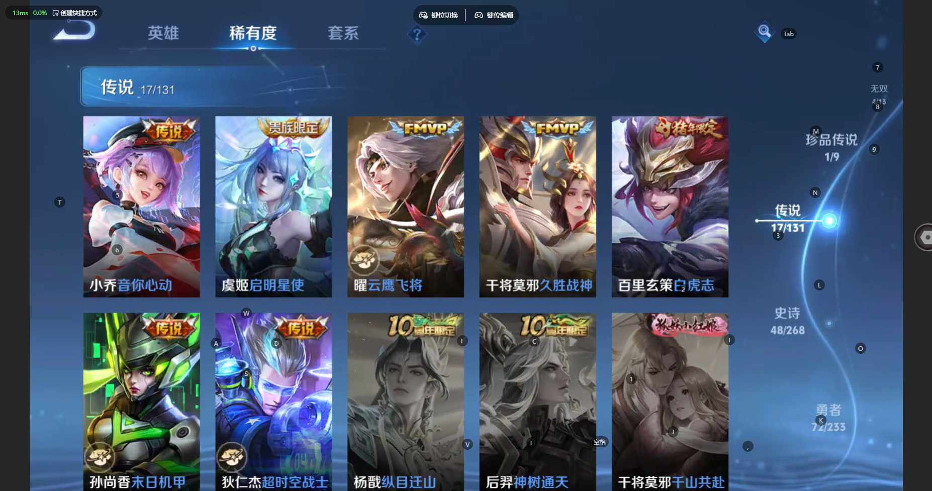 WZBSY483215王者荣耀账号详情图14 WZBSY483215王者荣耀账号详情图14