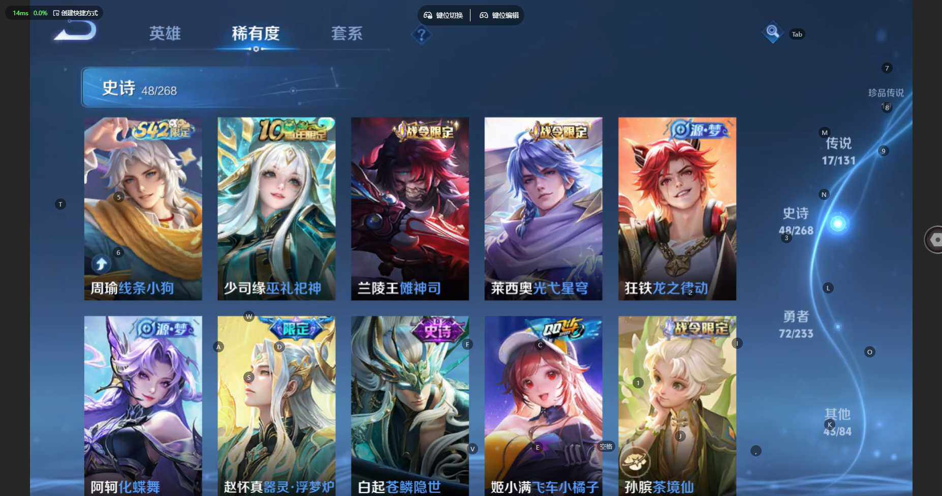 WZBSY483215王者荣耀账号详情图15 WZBSY483215王者荣耀账号详情图15