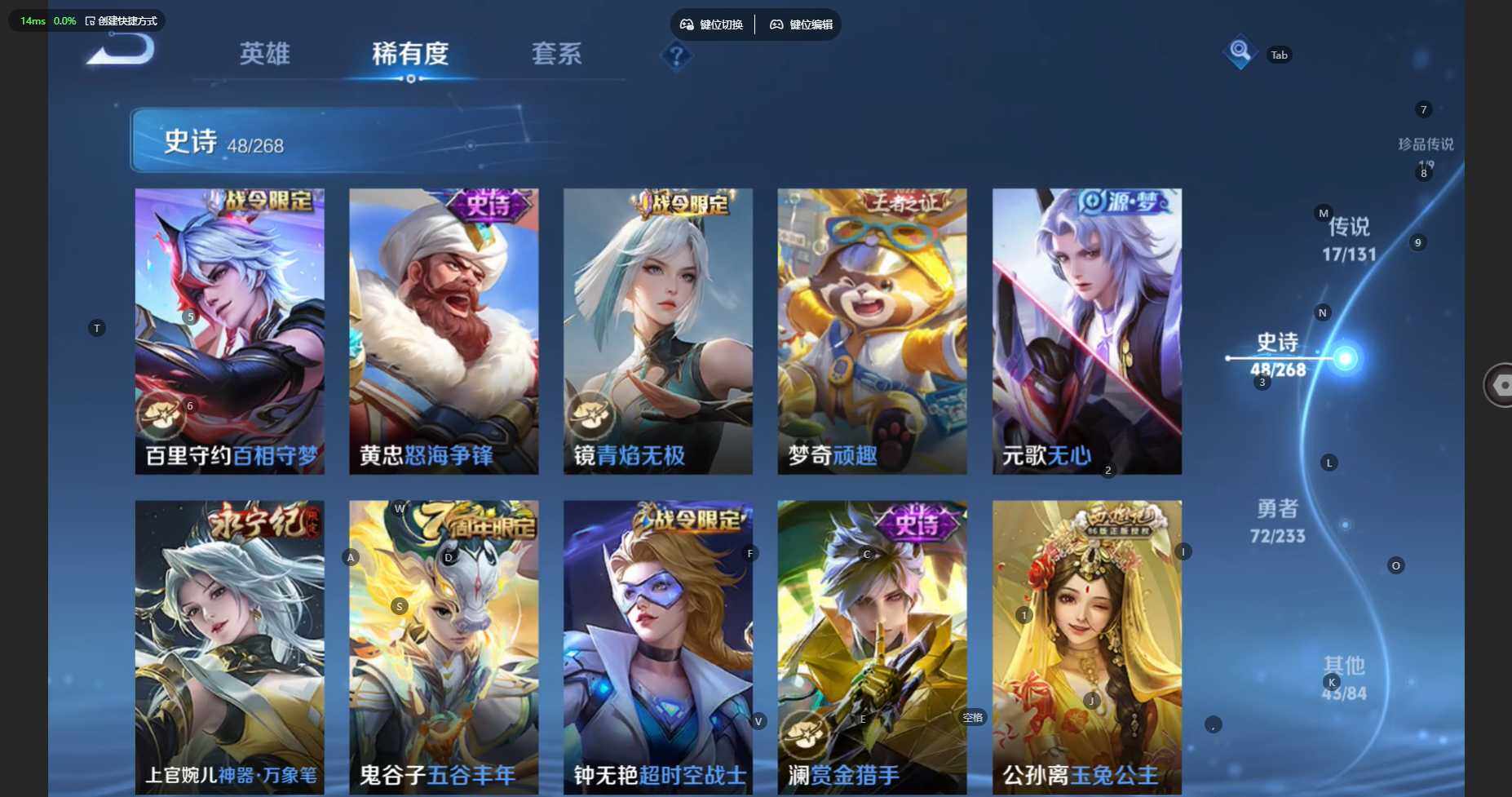 WZBSY483215王者荣耀账号详情图16 WZBSY483215王者荣耀账号详情图16