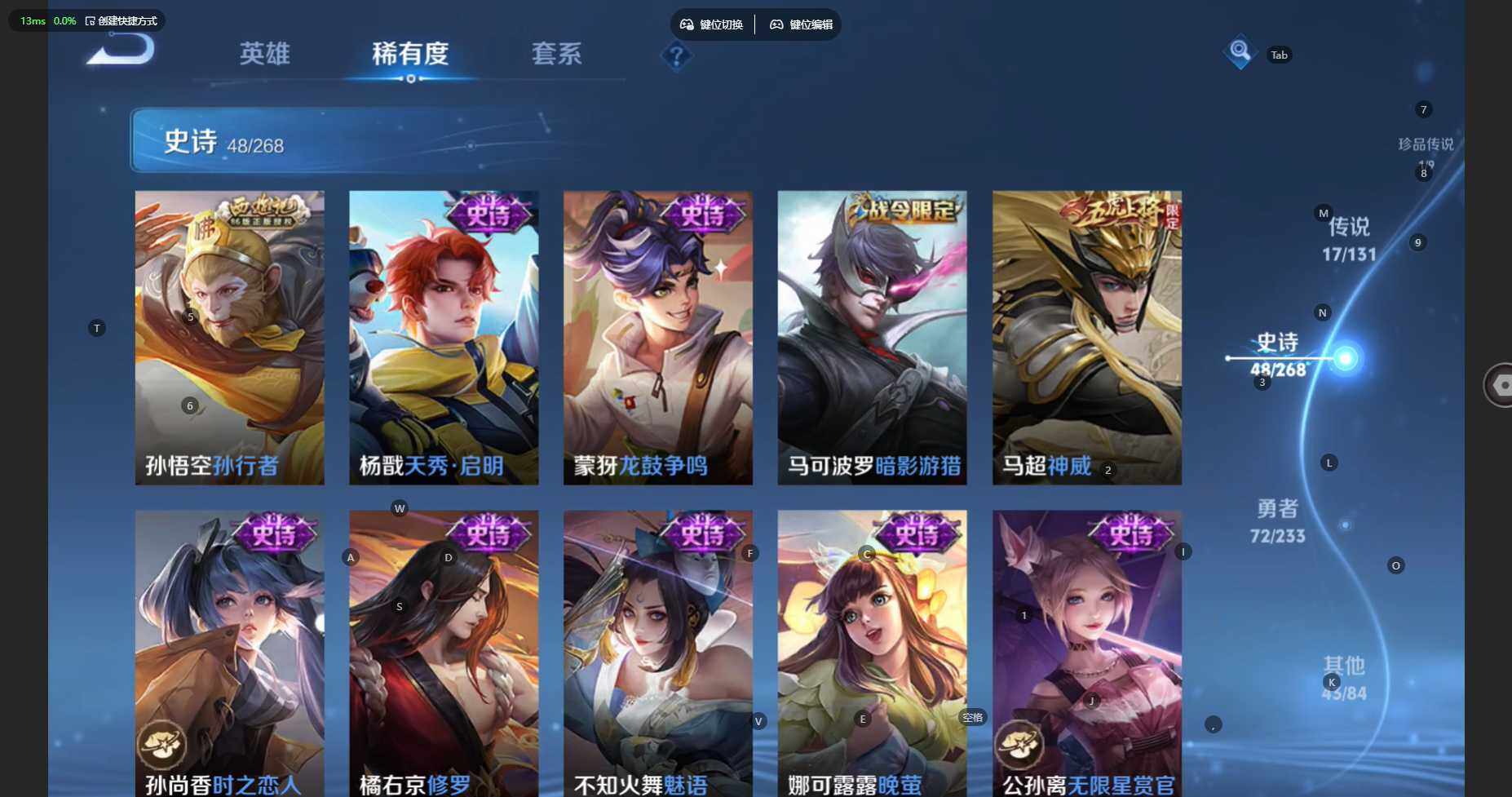 WZBSY483215王者荣耀账号详情图17 WZBSY483215王者荣耀账号详情图17