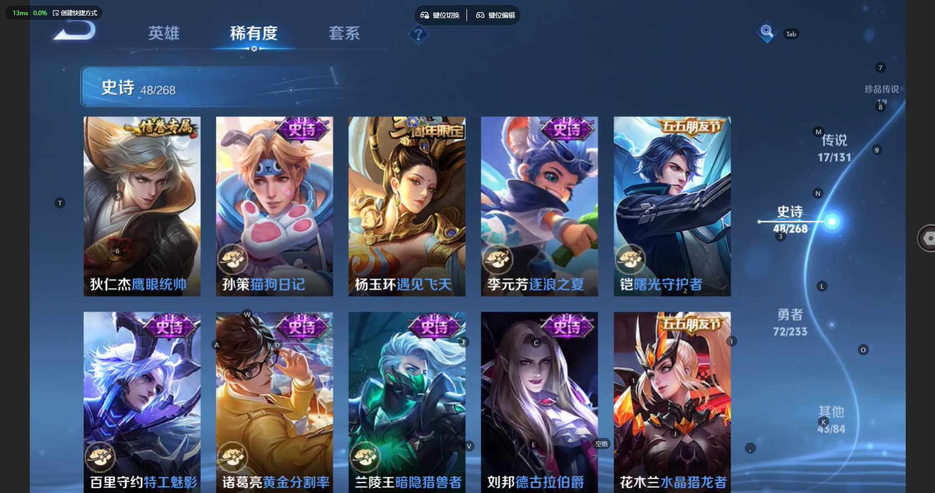 WZBSY483215王者荣耀账号详情图18 WZBSY483215王者荣耀账号详情图18