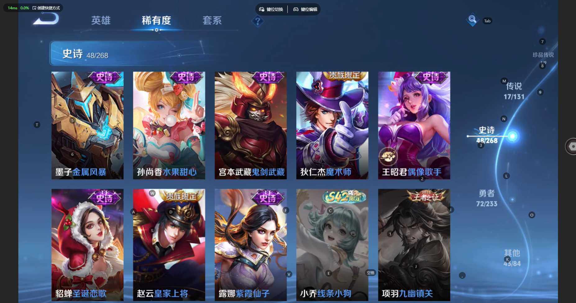 WZBSY483215王者荣耀账号详情图19 WZBSY483215王者荣耀账号详情图19