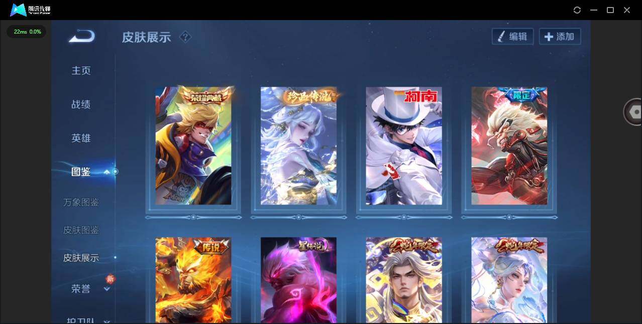 WZCMW467002王者荣耀账号详情图5 WZCMW467002王者荣耀账号详情图5