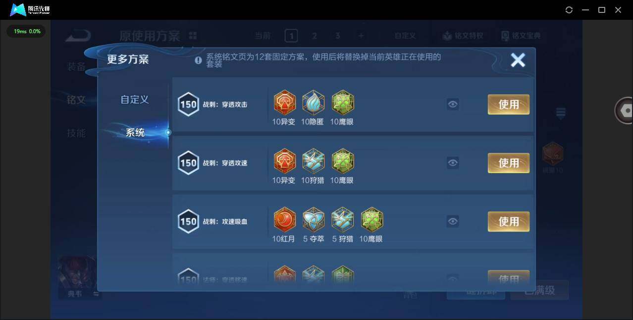 WZCMW467002王者荣耀账号详情图17 WZCMW467002王者荣耀账号详情图17