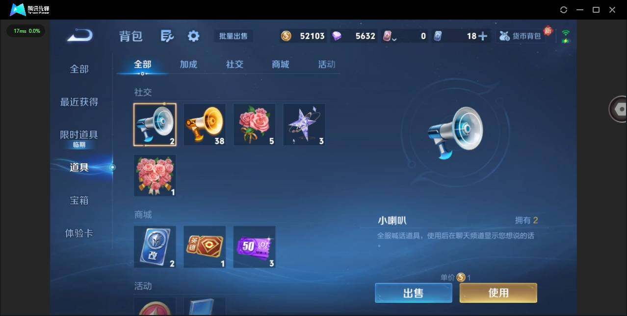 WZCMW467002王者荣耀账号详情图18 WZCMW467002王者荣耀账号详情图18