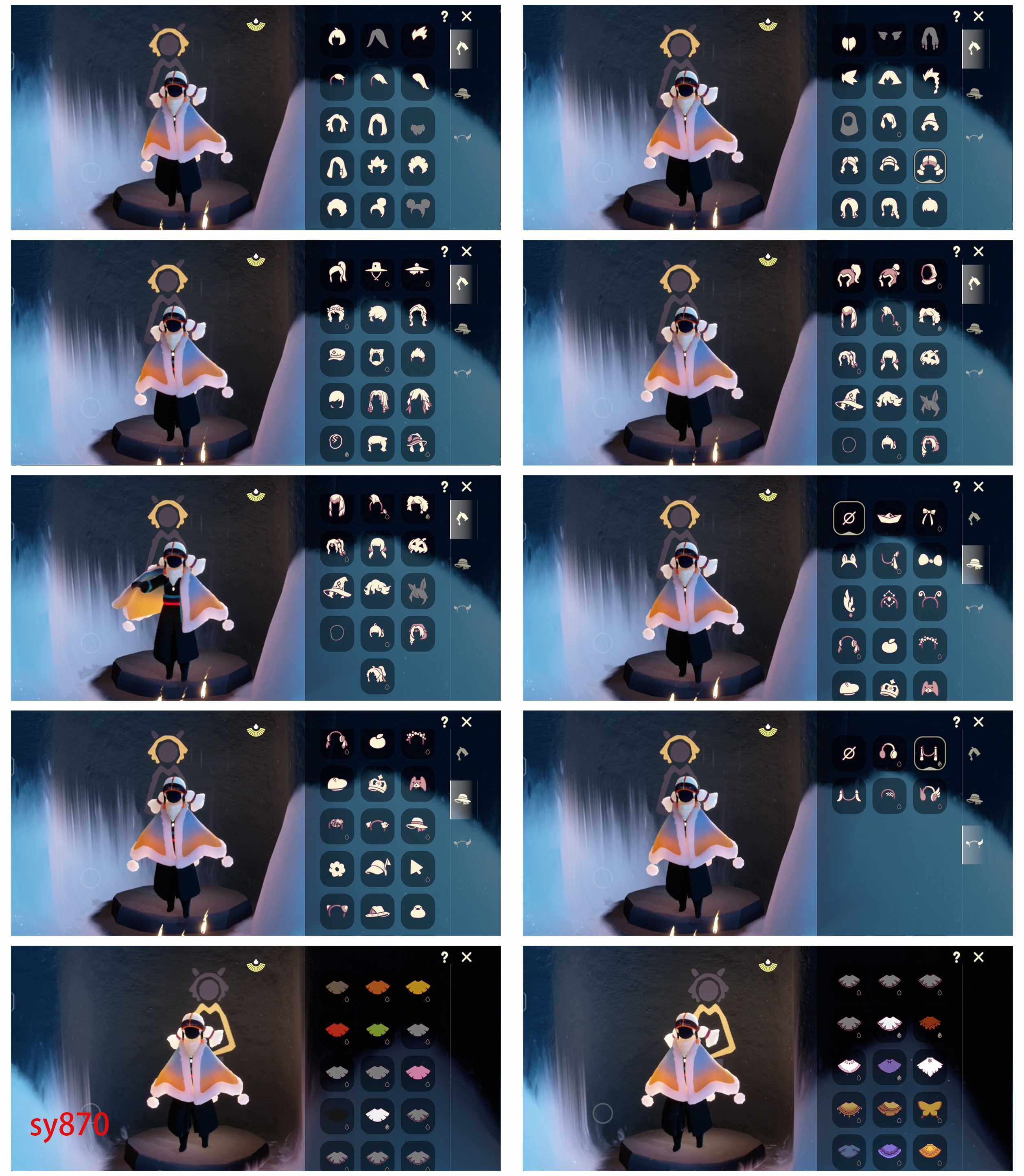 GYYHY43908光遇账号详情图2