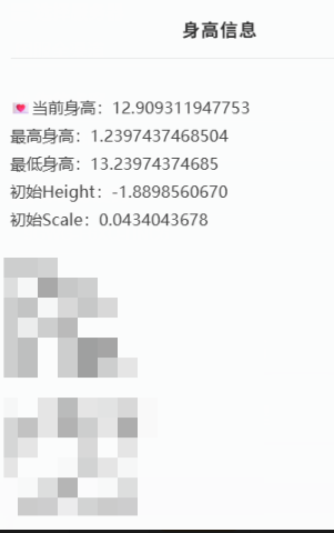 GYYHY43913光遇账号详情图6