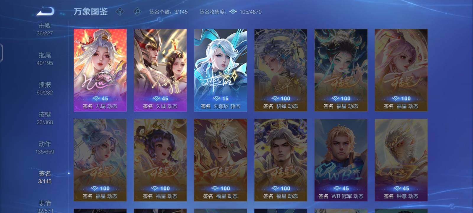 WZCMW471366王者荣耀账号详情图15