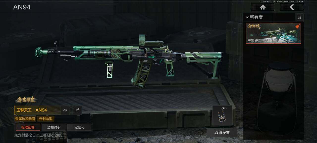 AQQM44234暗区突围账号详情图7