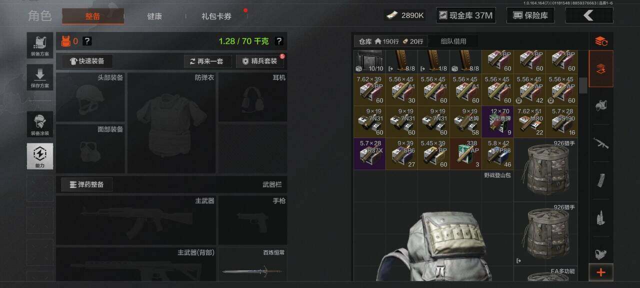 AQQM44234暗区突围账号详情图10