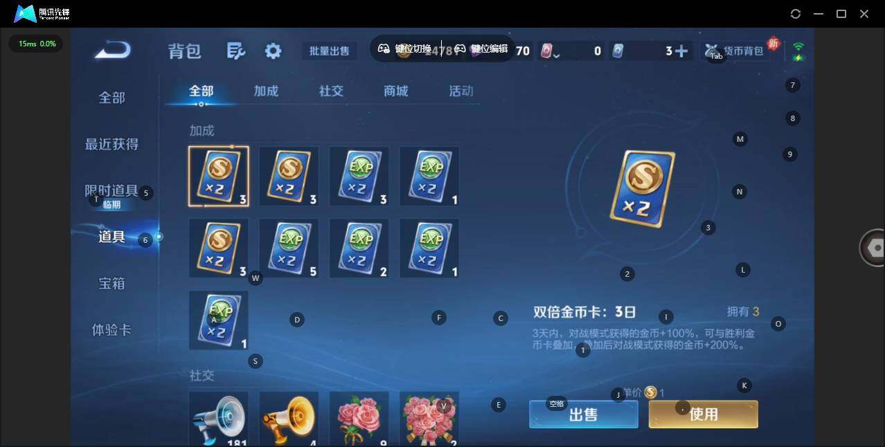 WZCMW467295王者荣耀账号详情图17