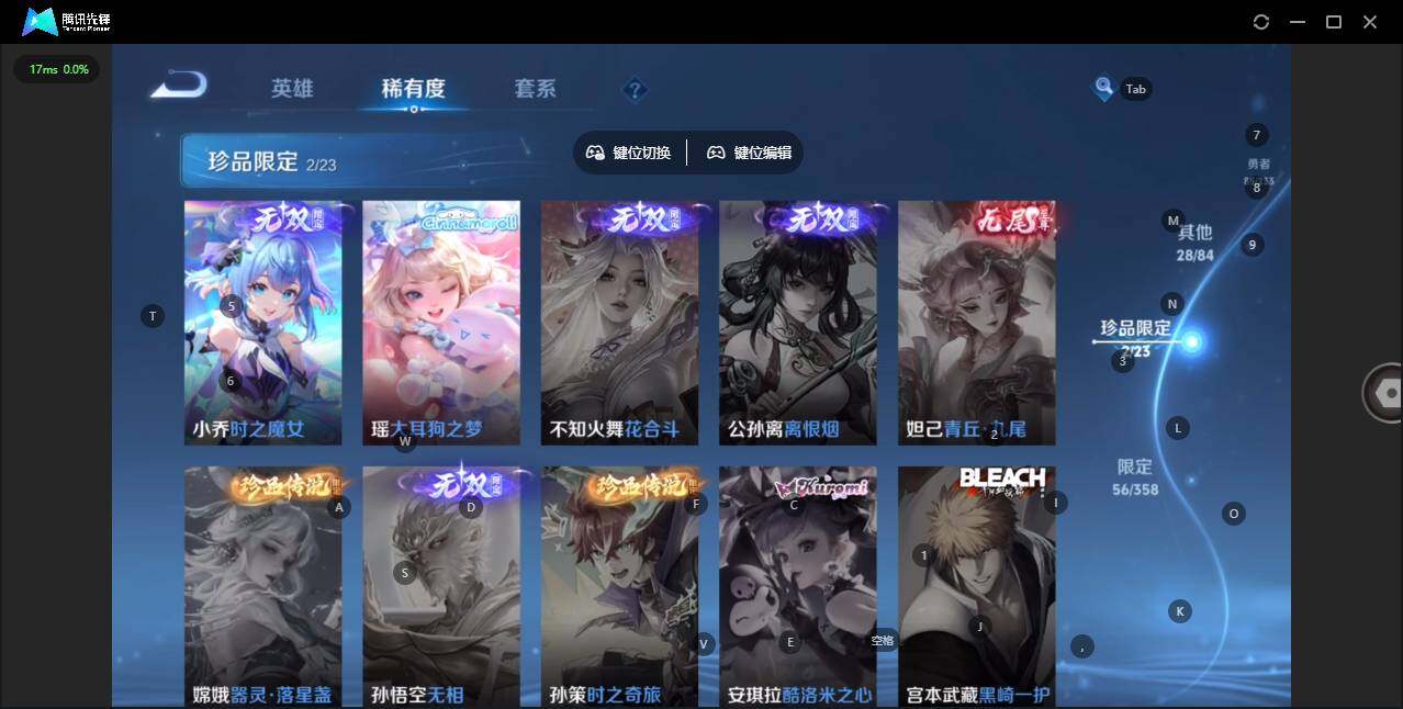 WZCMW467295王者荣耀账号详情图9