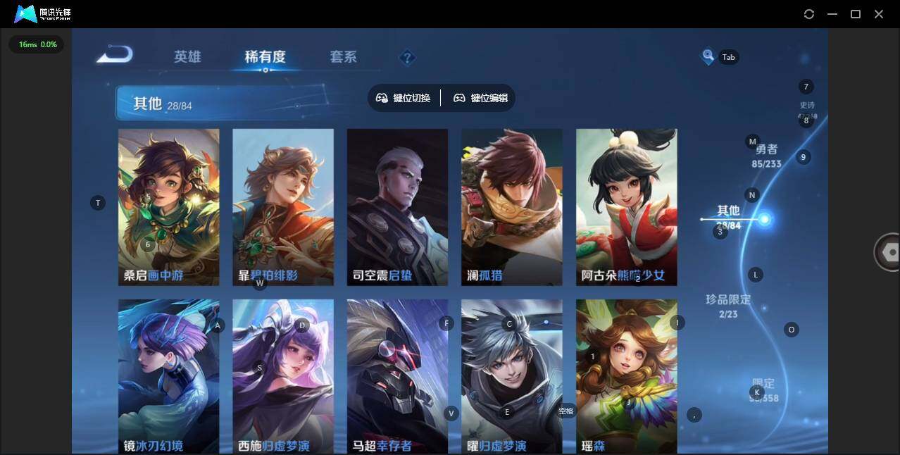 WZCMW467295王者荣耀账号详情图12