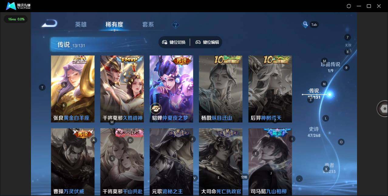 WZCMW467295王者荣耀账号详情图6