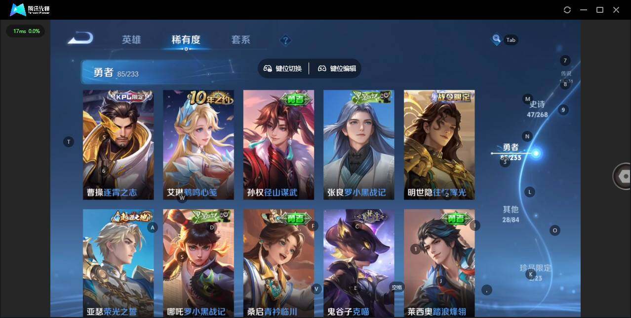 WZCMW467295王者荣耀账号详情图14