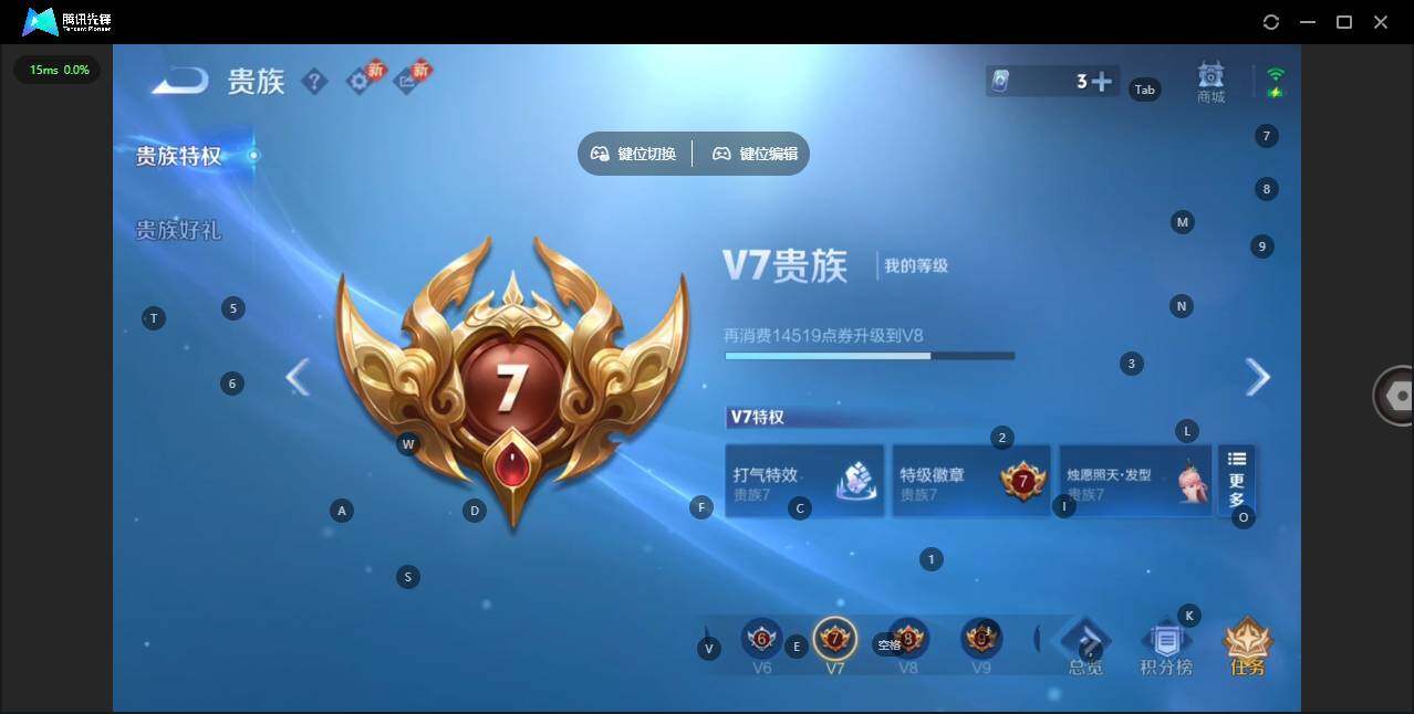 WZCMW467295王者荣耀账号详情图18