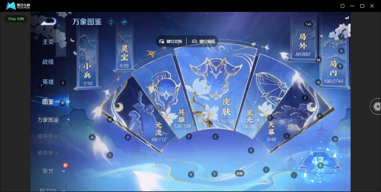 WZCMW467295王者荣耀账号详情图3