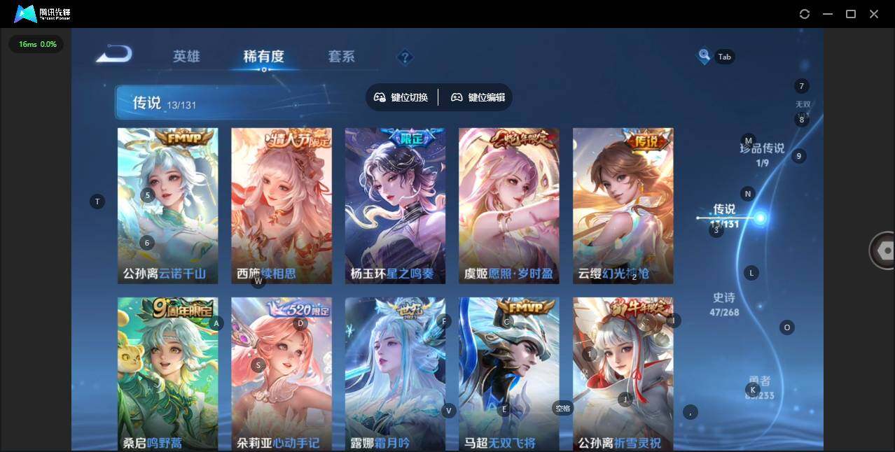 WZCMW467295王者荣耀账号详情图5