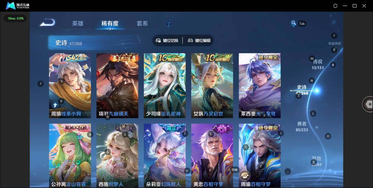 WZCMW467295王者荣耀账号详情图15