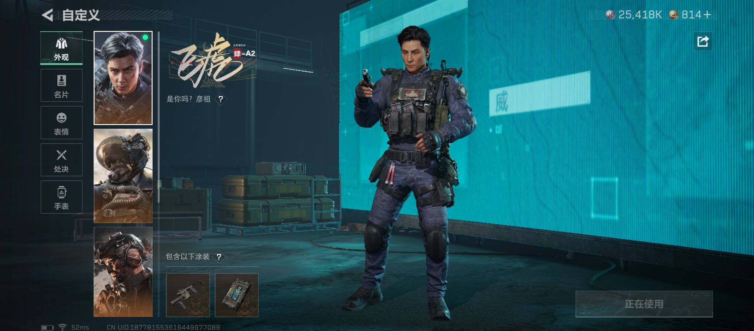 SJZCMW431121三角洲行动账号详情图8