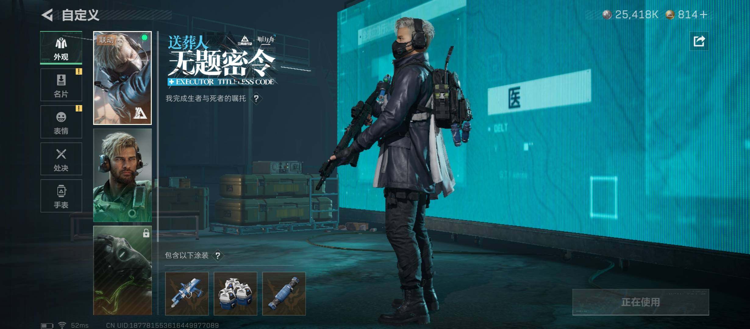 SJZCMW431121三角洲行动账号详情图10