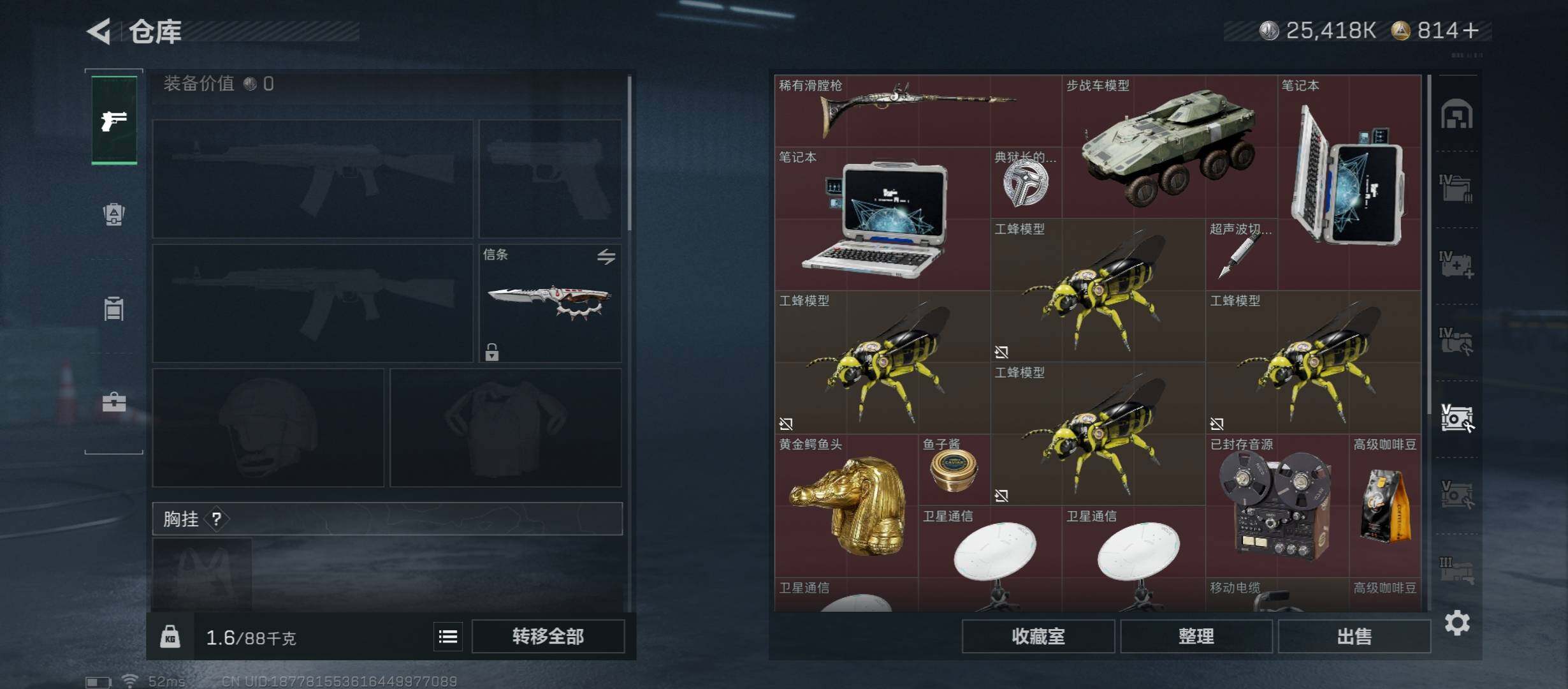 SJZCMW431121三角洲行动账号详情图26