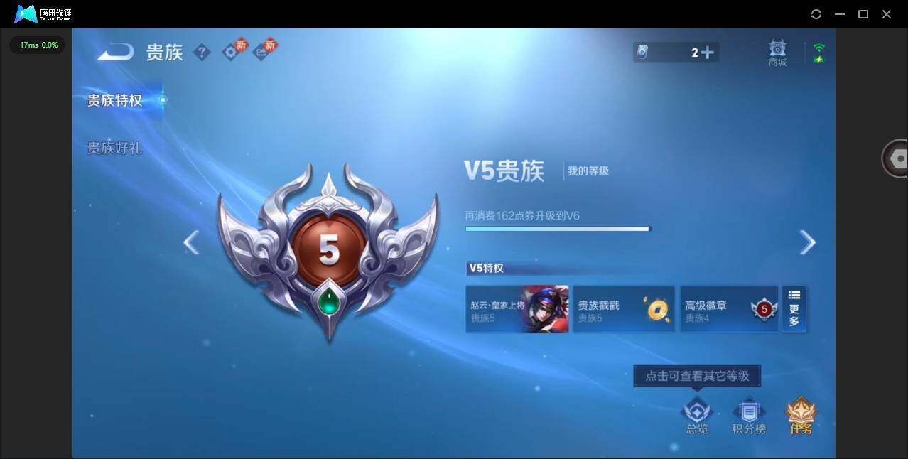 WZCMW467537王者荣耀账号详情图14