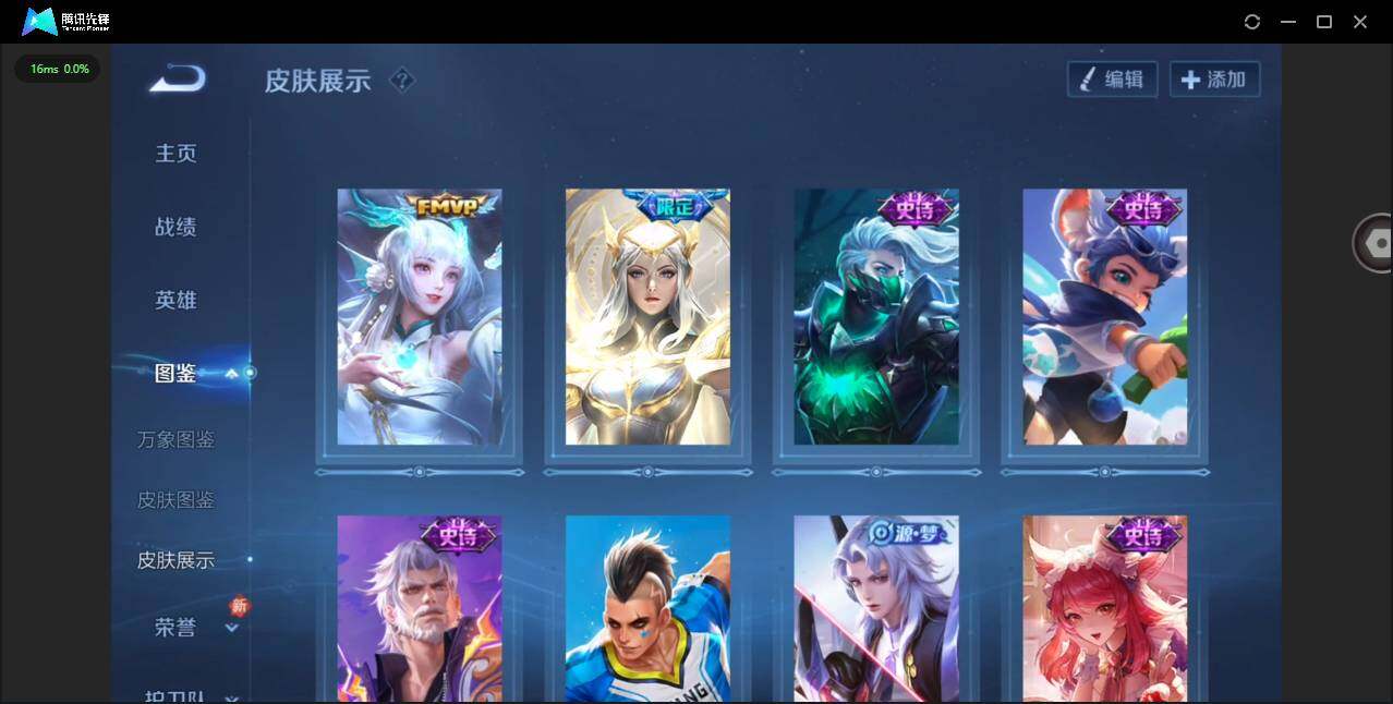 WZCMW467537王者荣耀账号详情图4