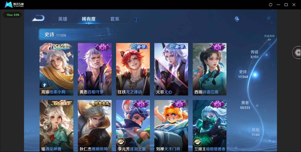 WZCMW467537王者荣耀账号详情图9