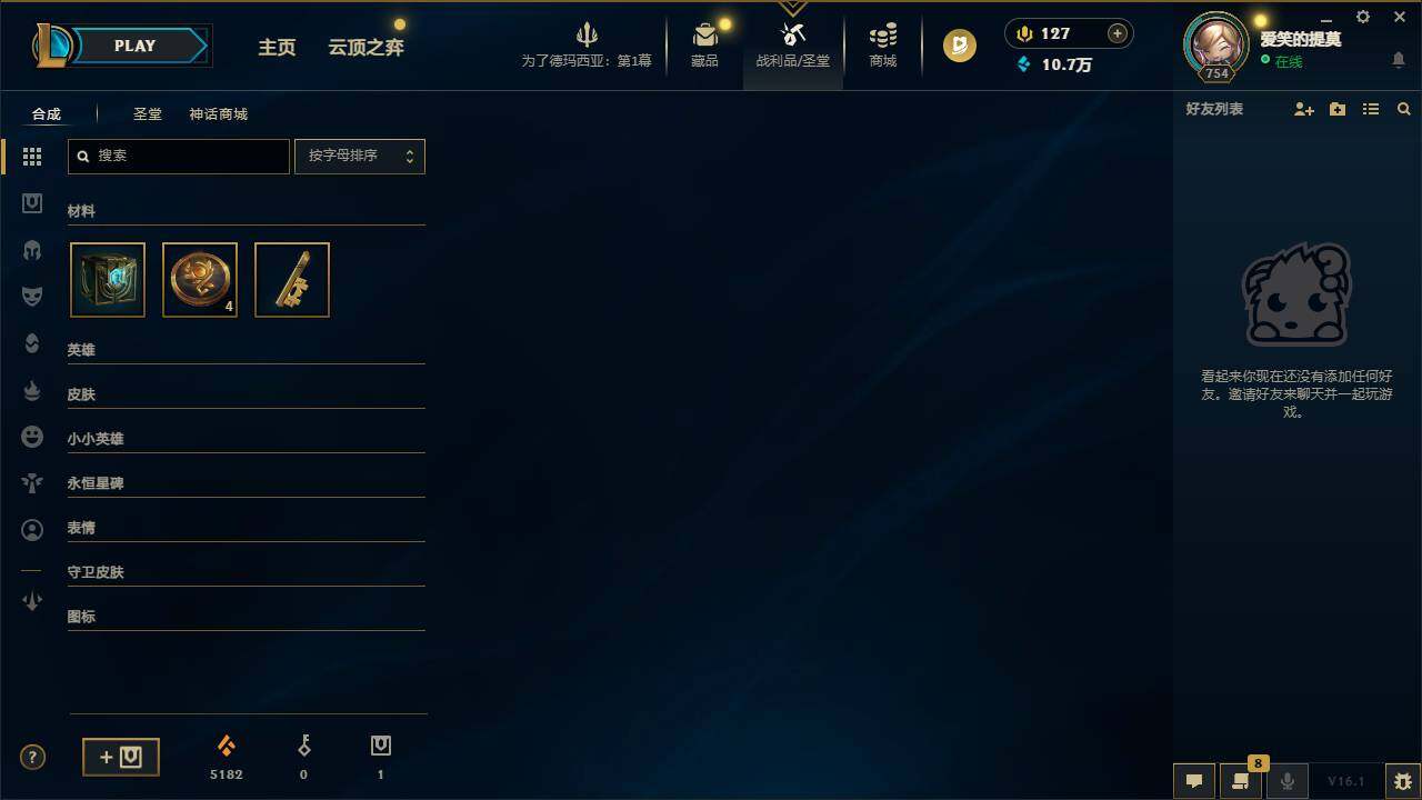 LOLQM45950英雄联盟账号详情图8