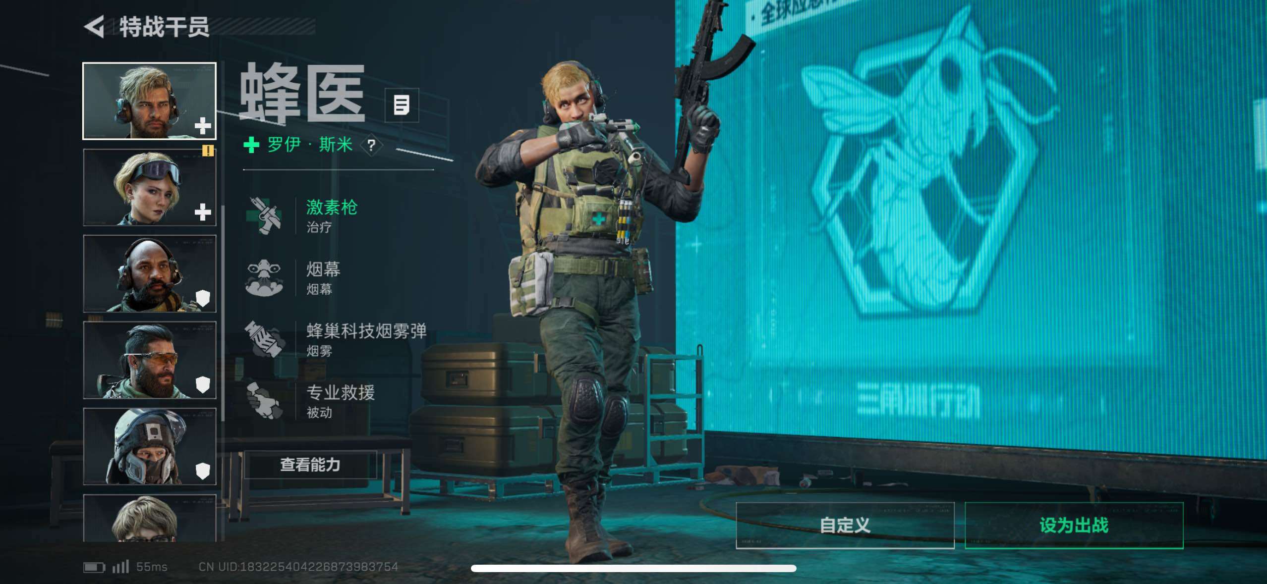 SJZCMW416685三角洲行动账号详情图8