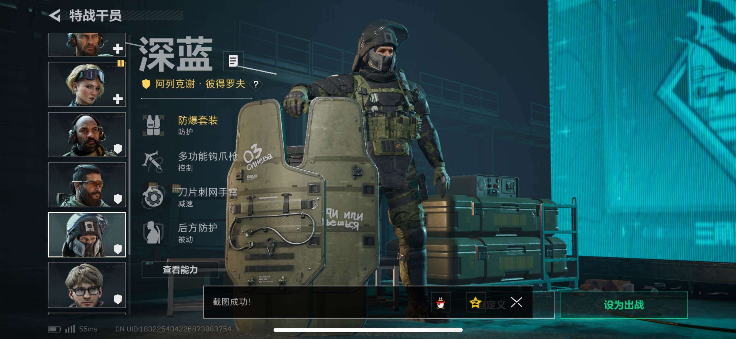 SJZCMW416685三角洲行动账号详情图6