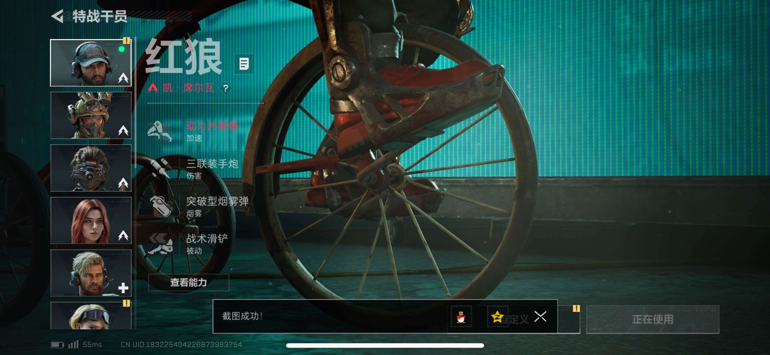 SJZCMW416685三角洲行动账号详情图5