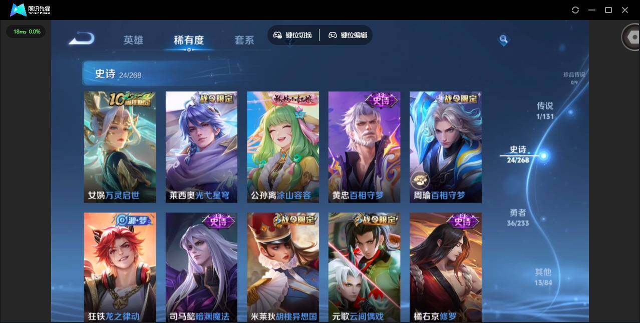 WZCMW467607王者荣耀账号详情图9