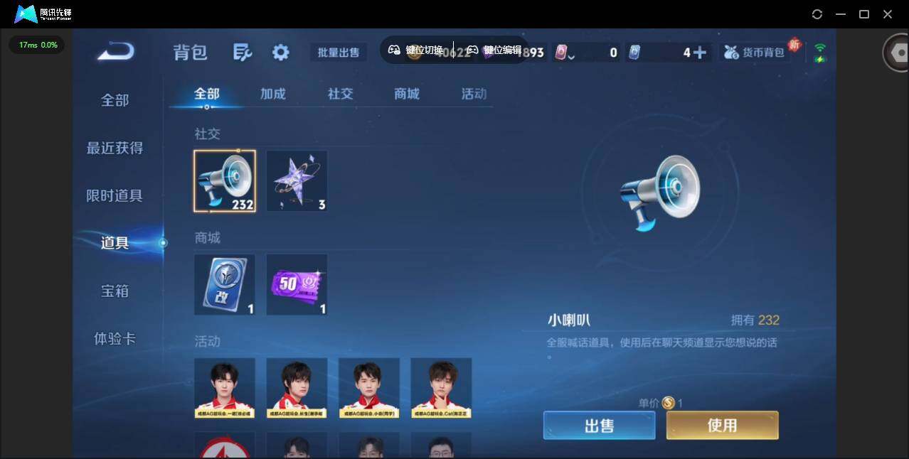 WZCMW467607王者荣耀账号详情图13