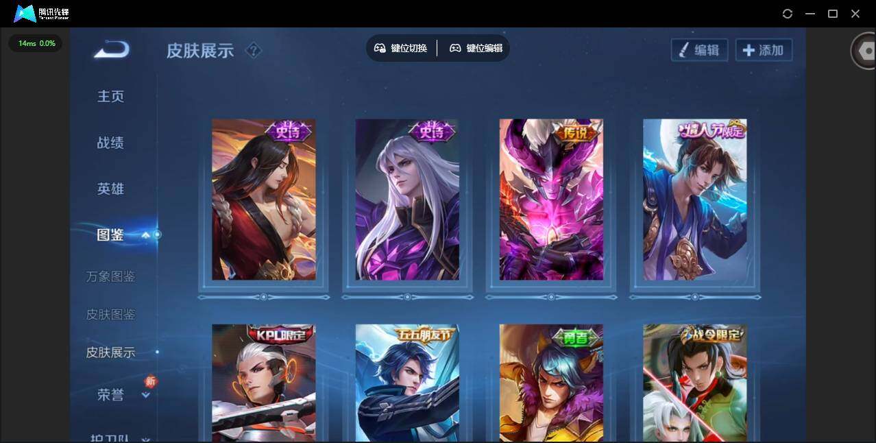 WZCMW467607王者荣耀账号详情图4