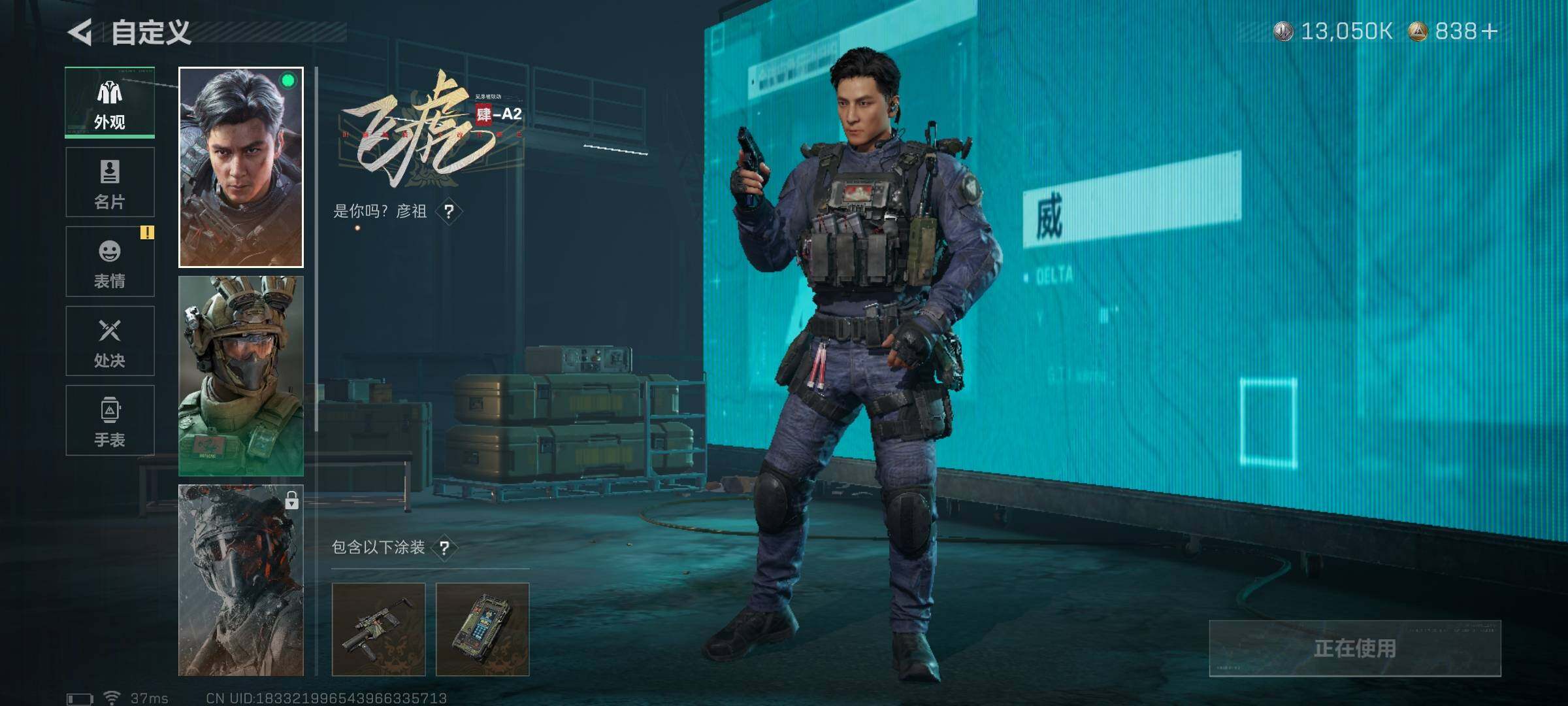 SJZQM416815三角洲行动账号详情图9