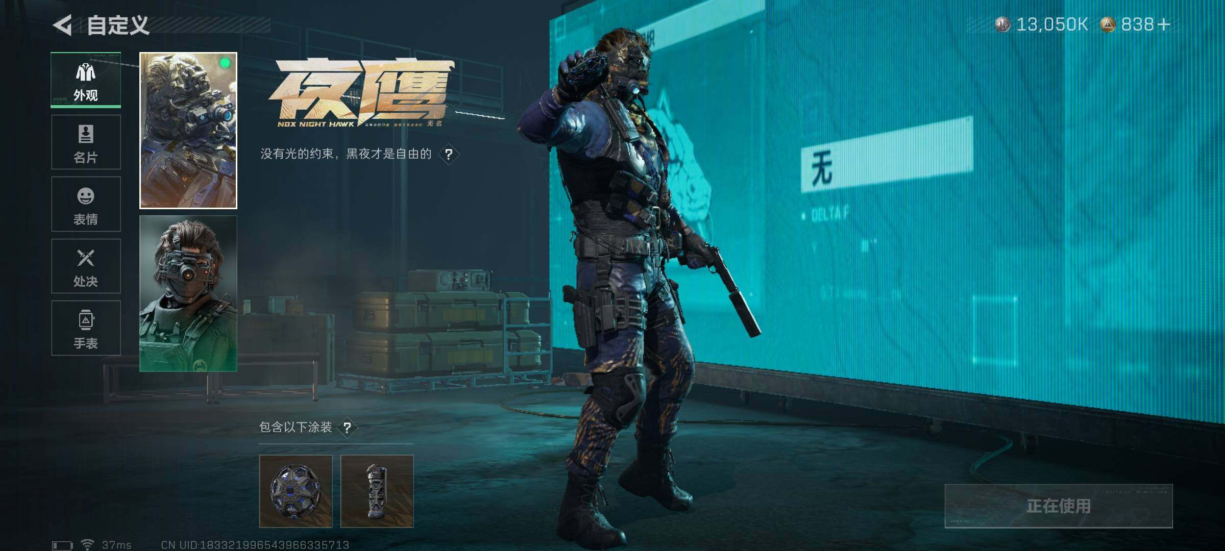 SJZQM416815三角洲行动账号详情图11