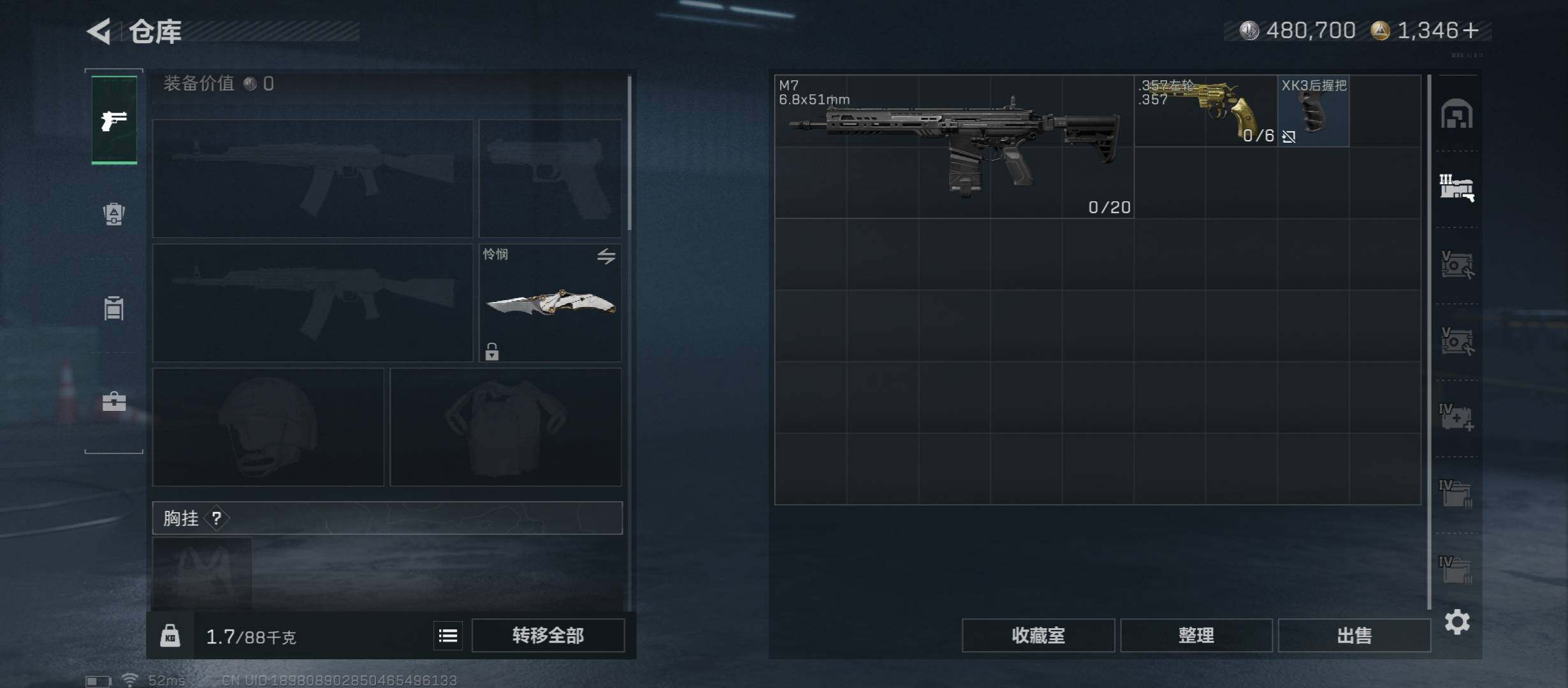 SJZCMW418359三角洲行动账号详情图23