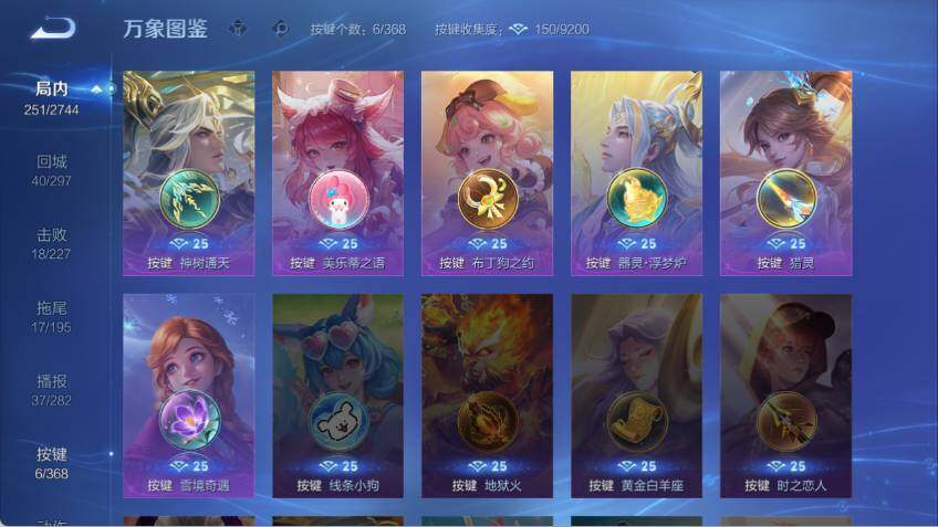 WZCMW478632王者荣耀账号详情图13