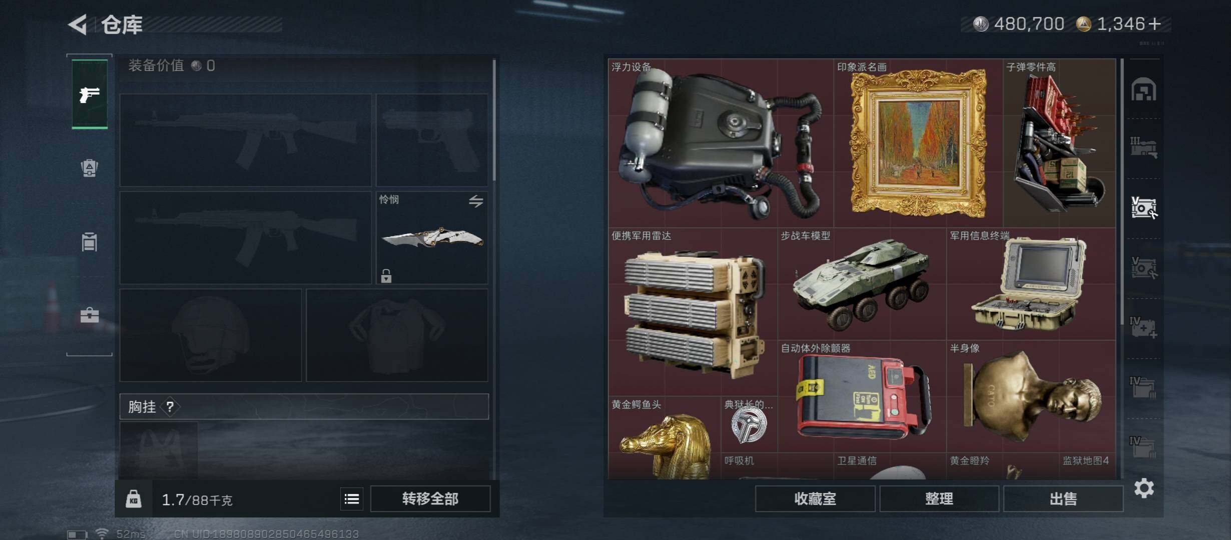 SJZCMW418359三角洲行动账号详情图24