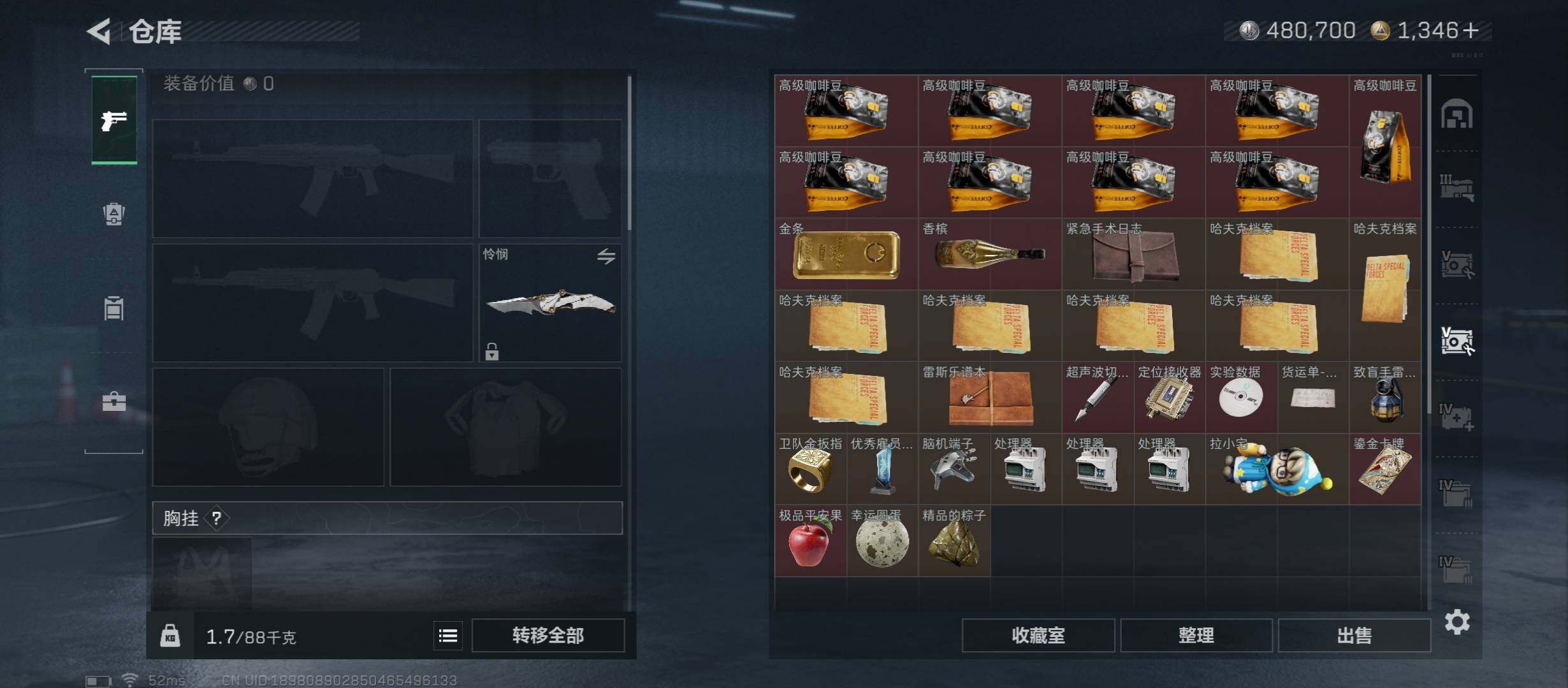 SJZCMW418359三角洲行动账号详情图25