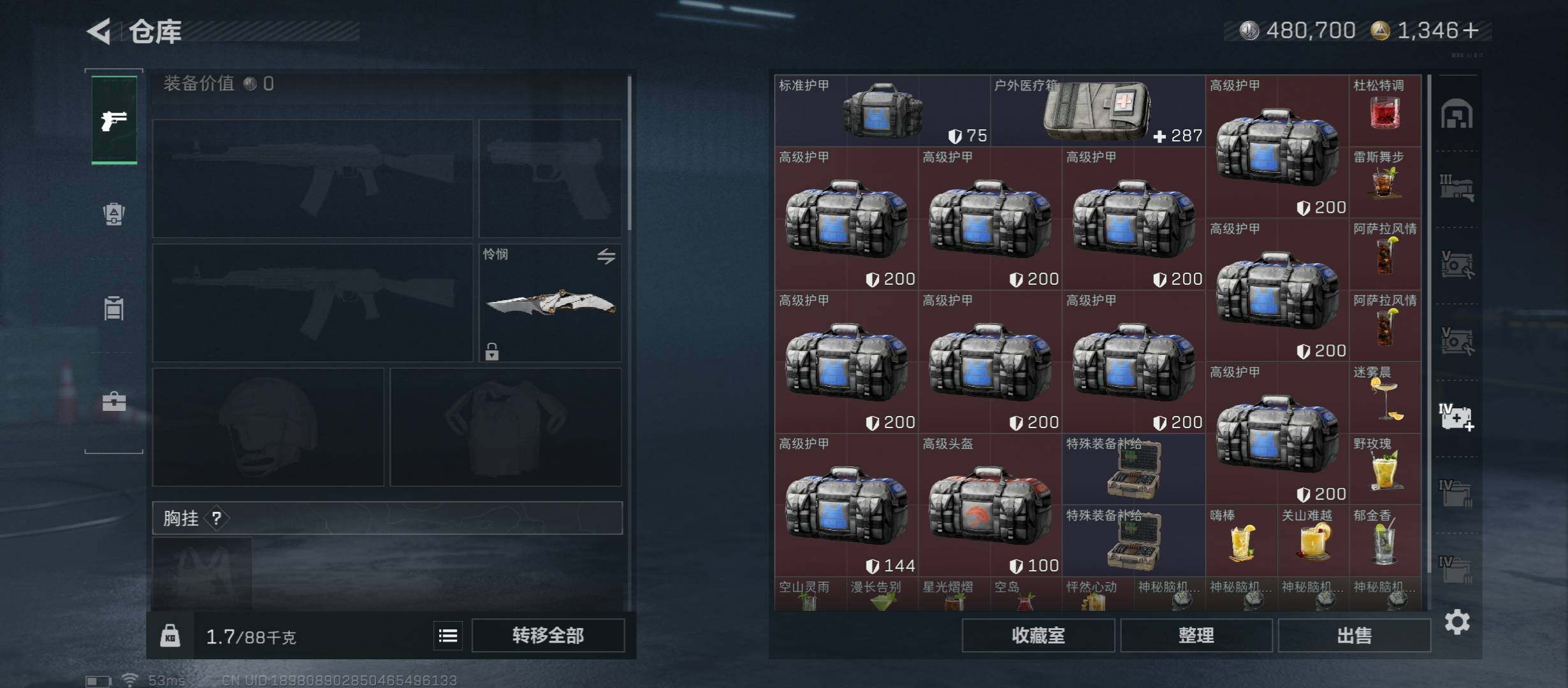 SJZCMW418359三角洲行动账号详情图26