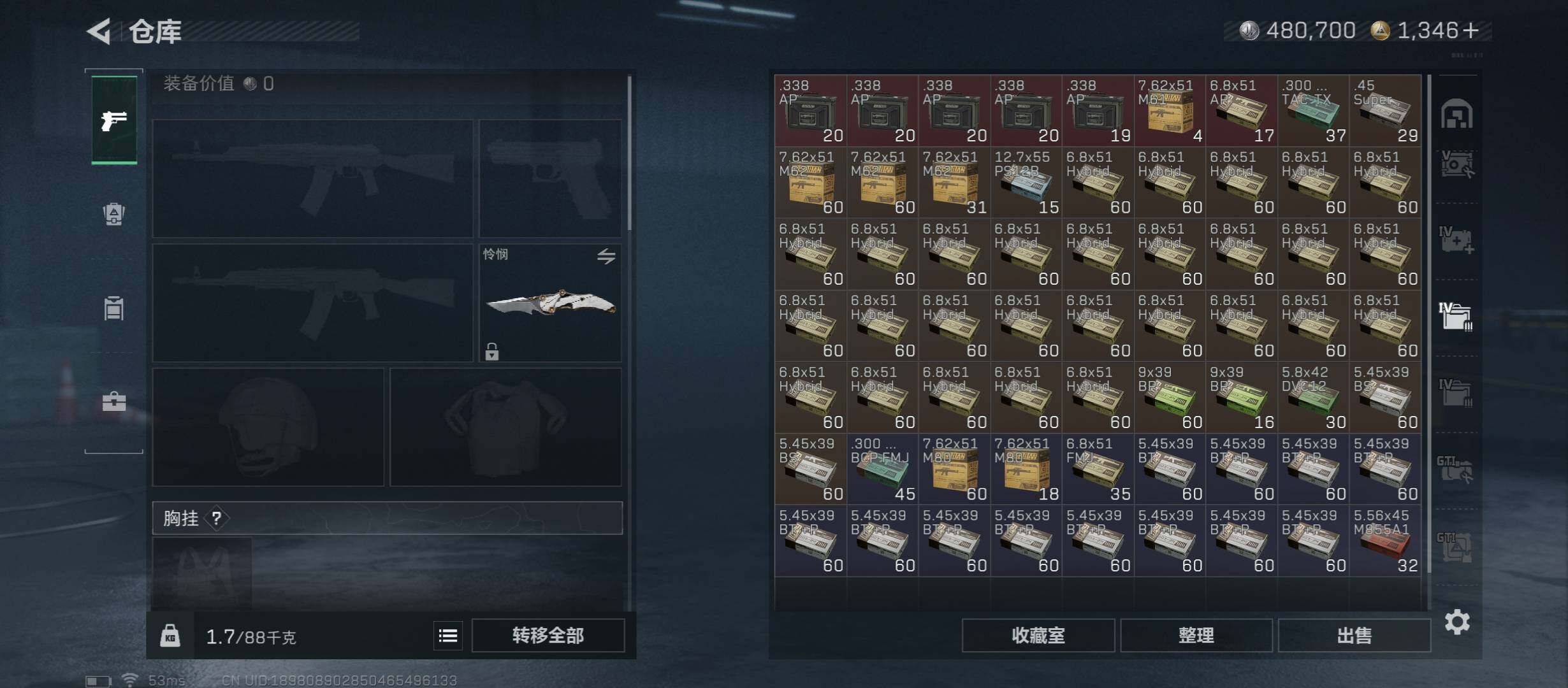 SJZCMW418359三角洲行动账号详情图27