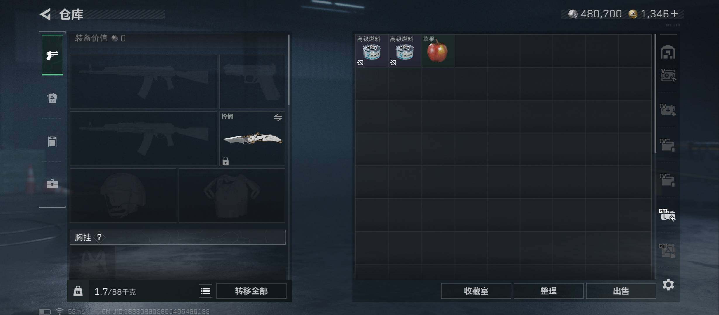 SJZCMW418359三角洲行动账号详情图29