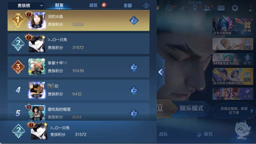 WZCMW478632王者荣耀账号详情图15
